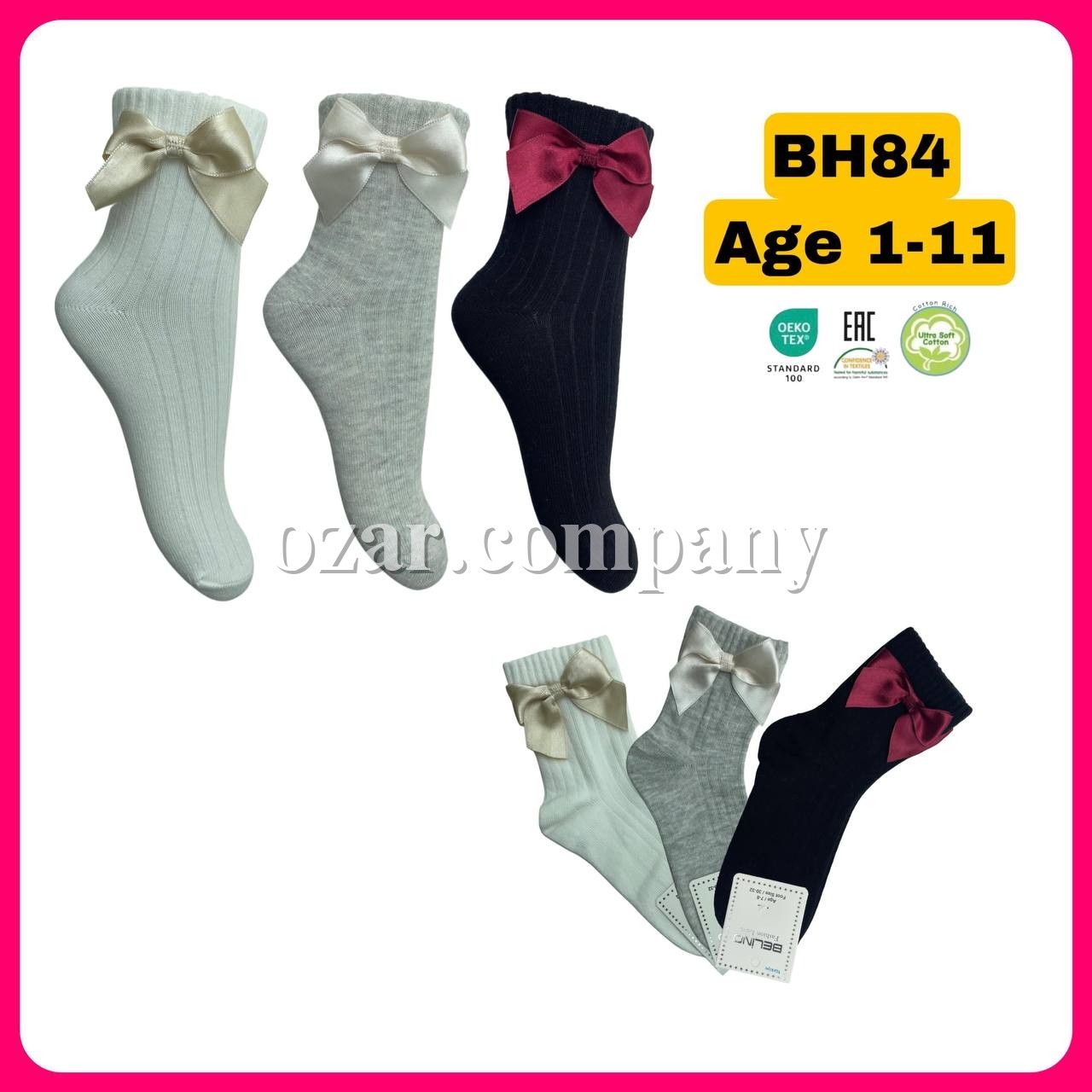 Носки Для Девочки Belino (1-2/3-4/5-6/7-8/9-10/11-12лет)