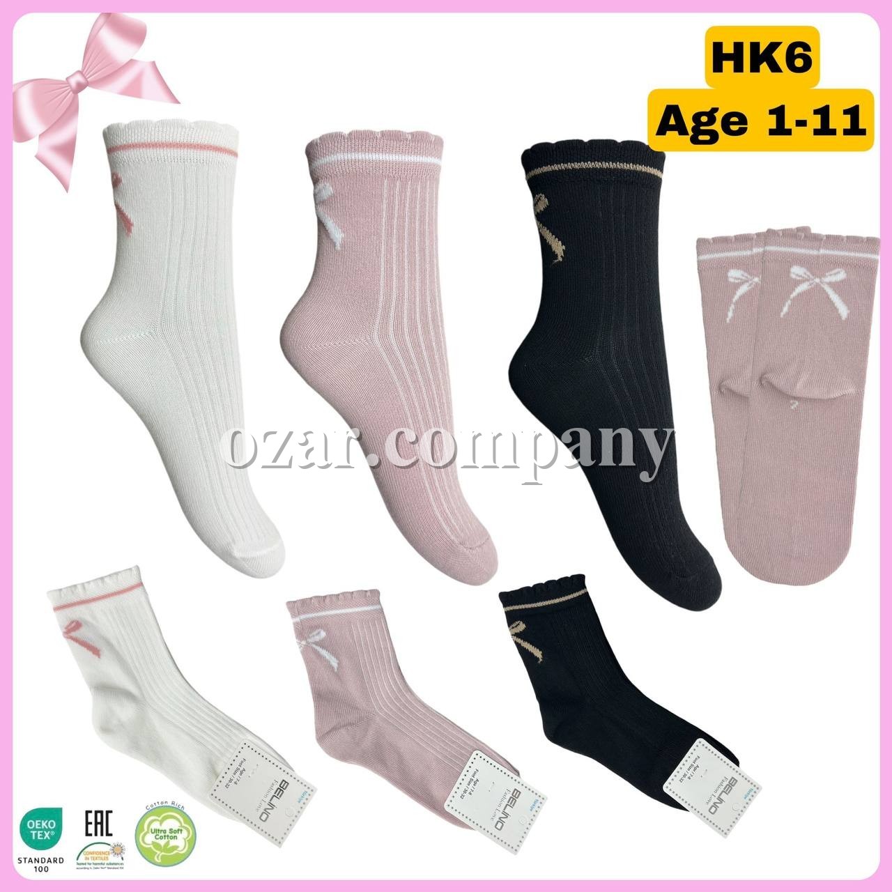 Носки Для Девочки Belino (1-2/3-4/5-6/7-8/9-10/11-12лет)