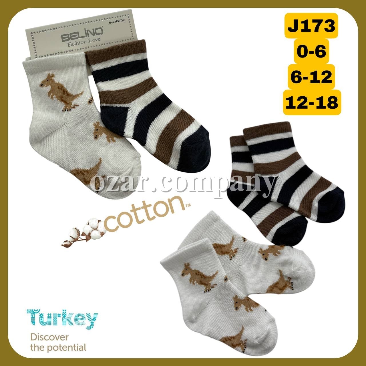 Носки Для Мальчика Belino (0-6/6-12/12-18мес.)