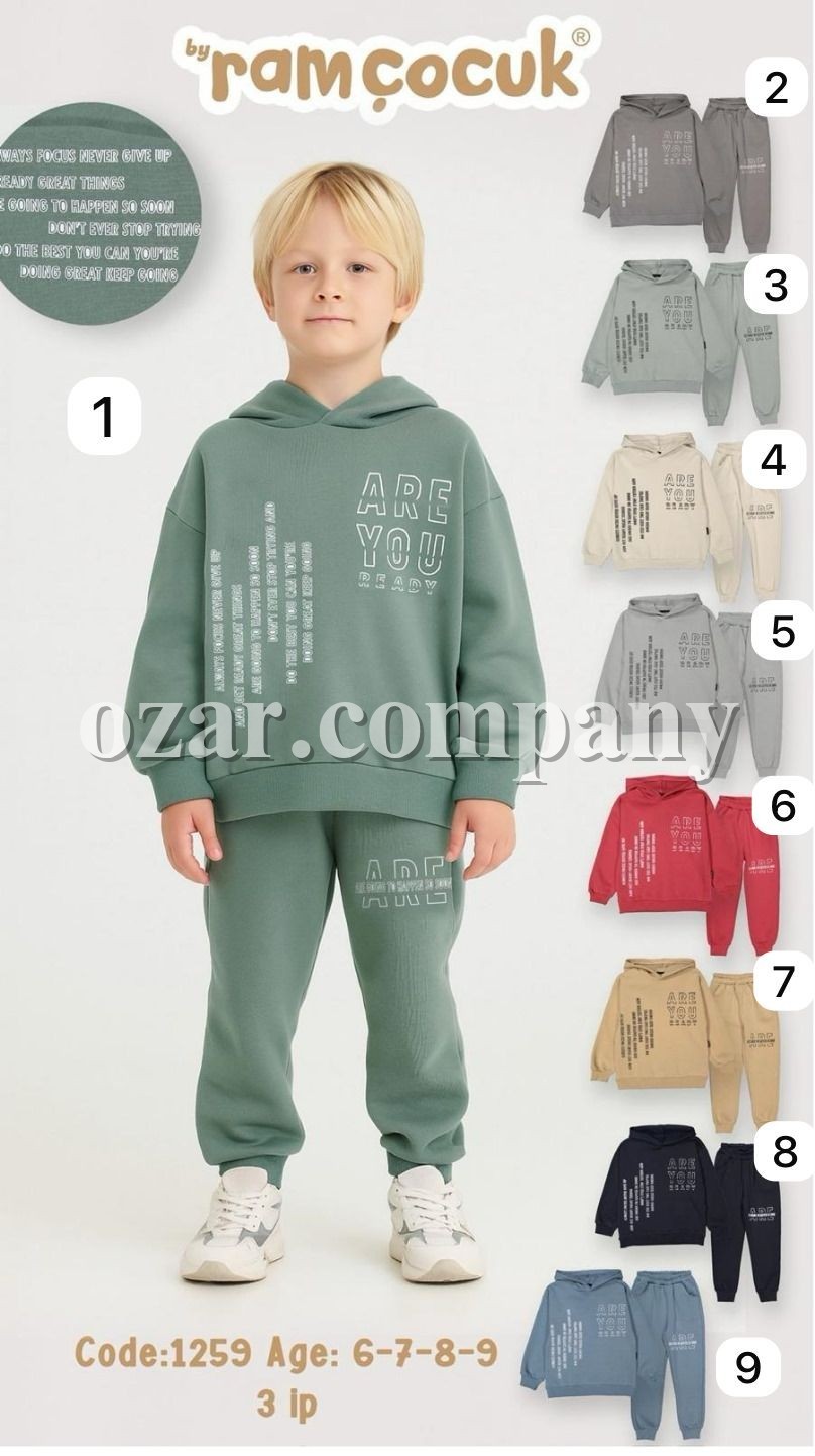 Трикотажный Костюм Тринитка Для Мальчика Ramcocuk (6-7-8-9лет) 