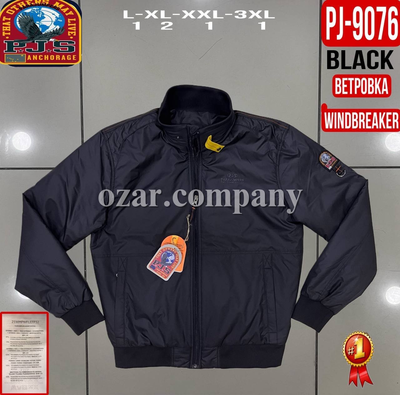 Мужская Ветровка Parajumpers