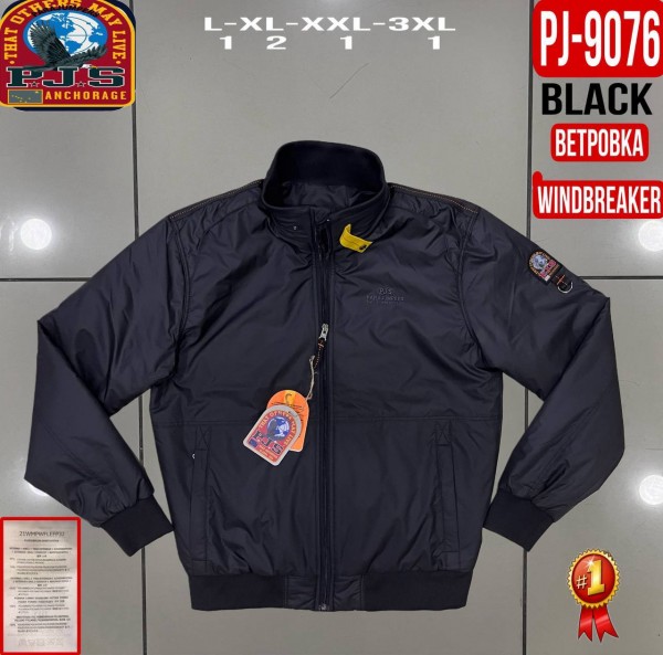 Мужская Ветровка Parajumpers