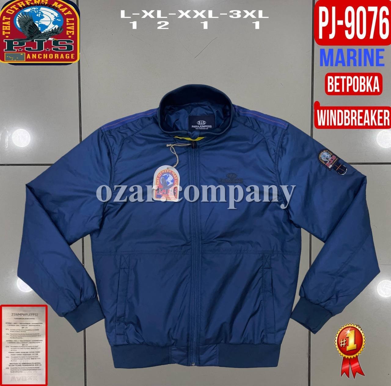 Мужская Ветровка Parajumpers