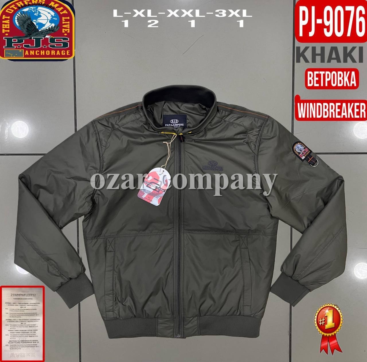 Мужская Ветровка Parajumpers