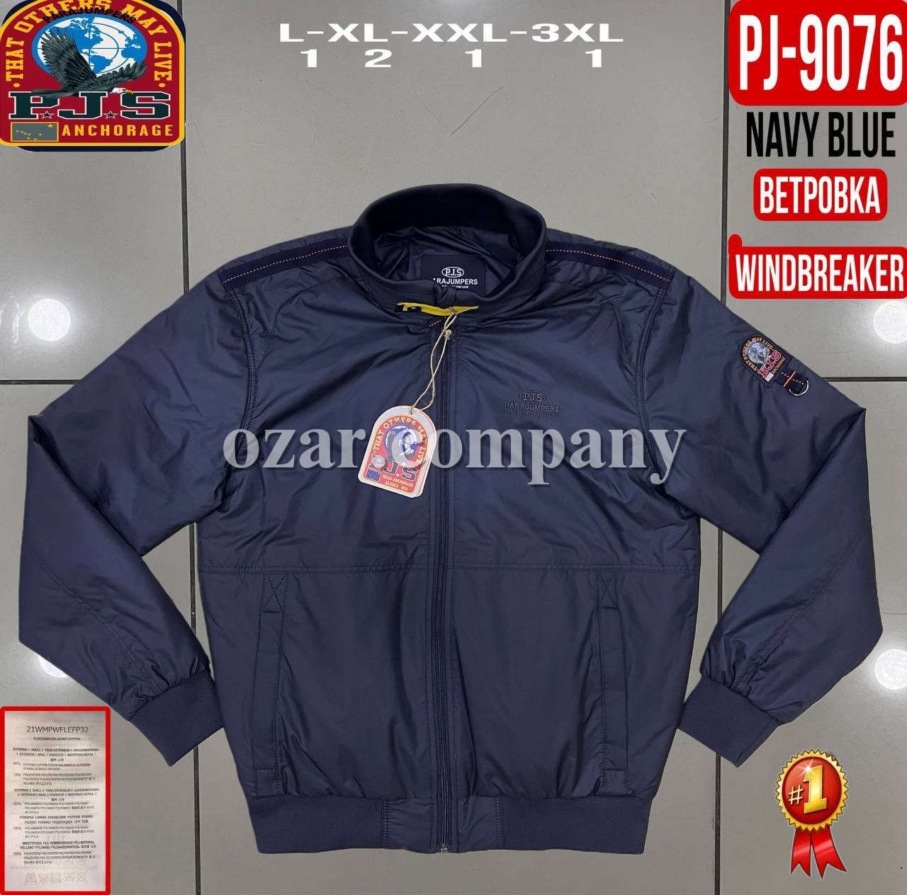 Мужская Ветровка Parajumpers