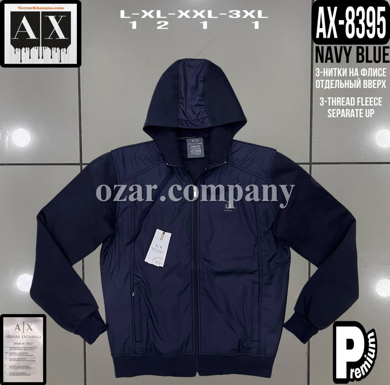 Мужская Мастерка Armani Exchange