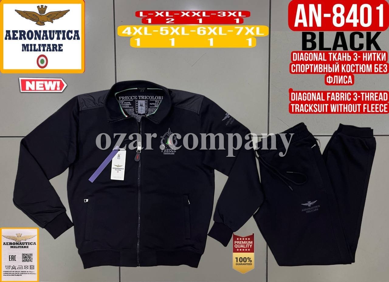 Мужской Спортивный Костюм Aeronautica Militare