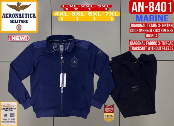 Мужской Спортивный Костюм Aeronautica Militare