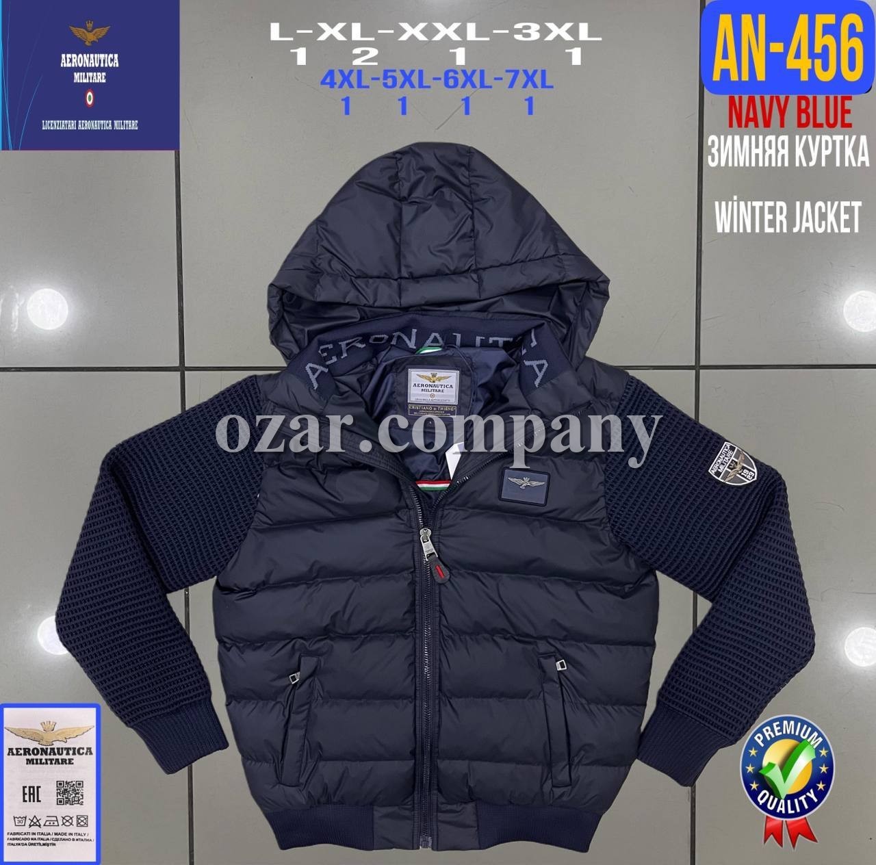 Мужская Куртка Aeronautica Militare