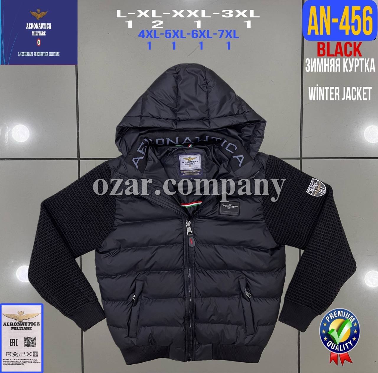 Мужская Куртка Aeronautica Militare