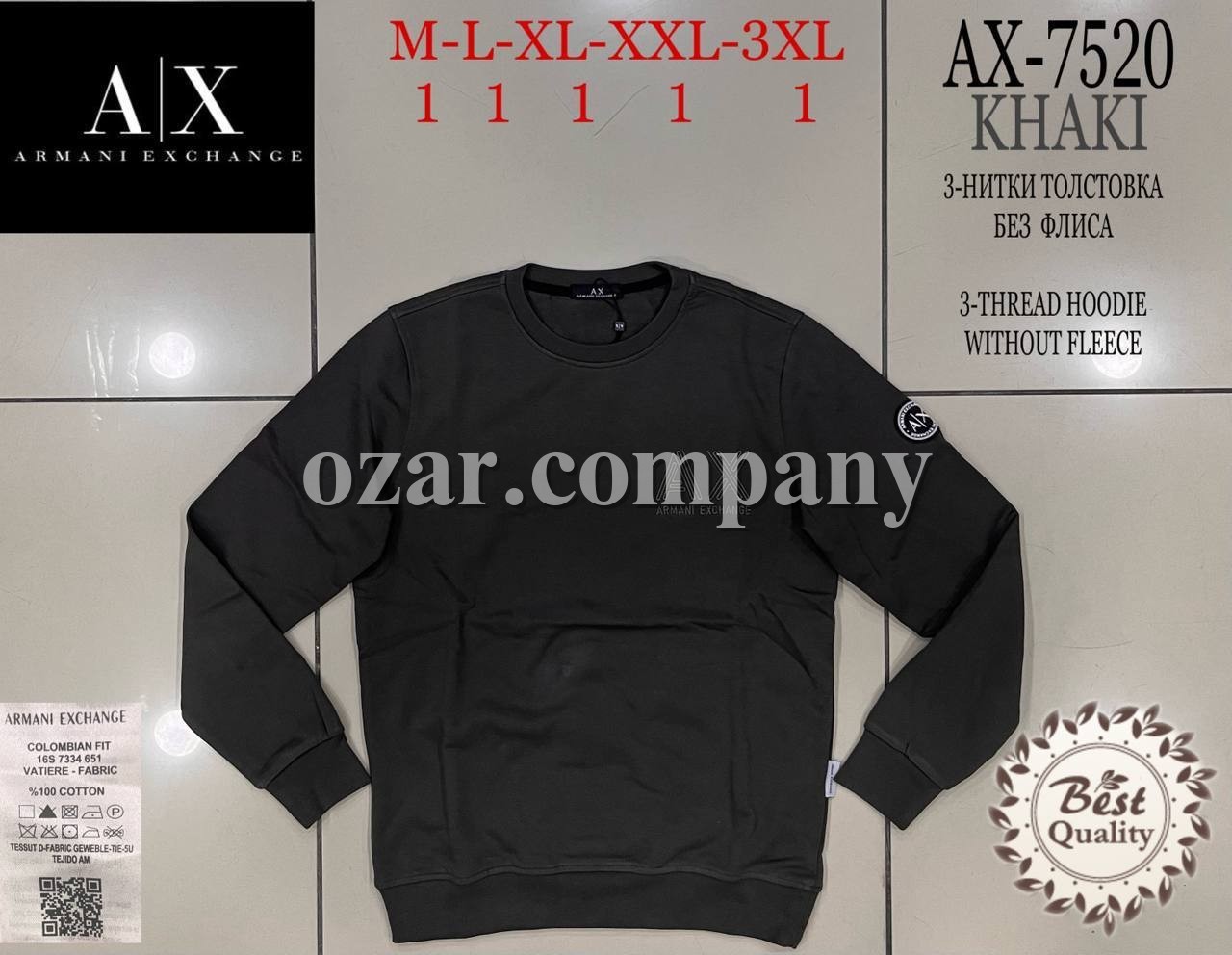Мужская Толстовка Armani Exchange