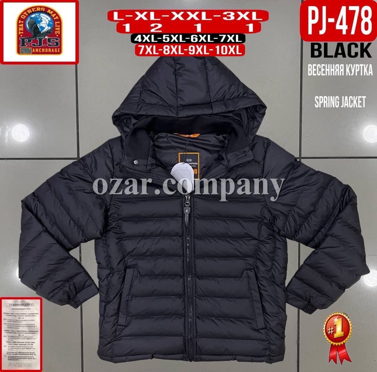 Мужская Куртка Parajumpers