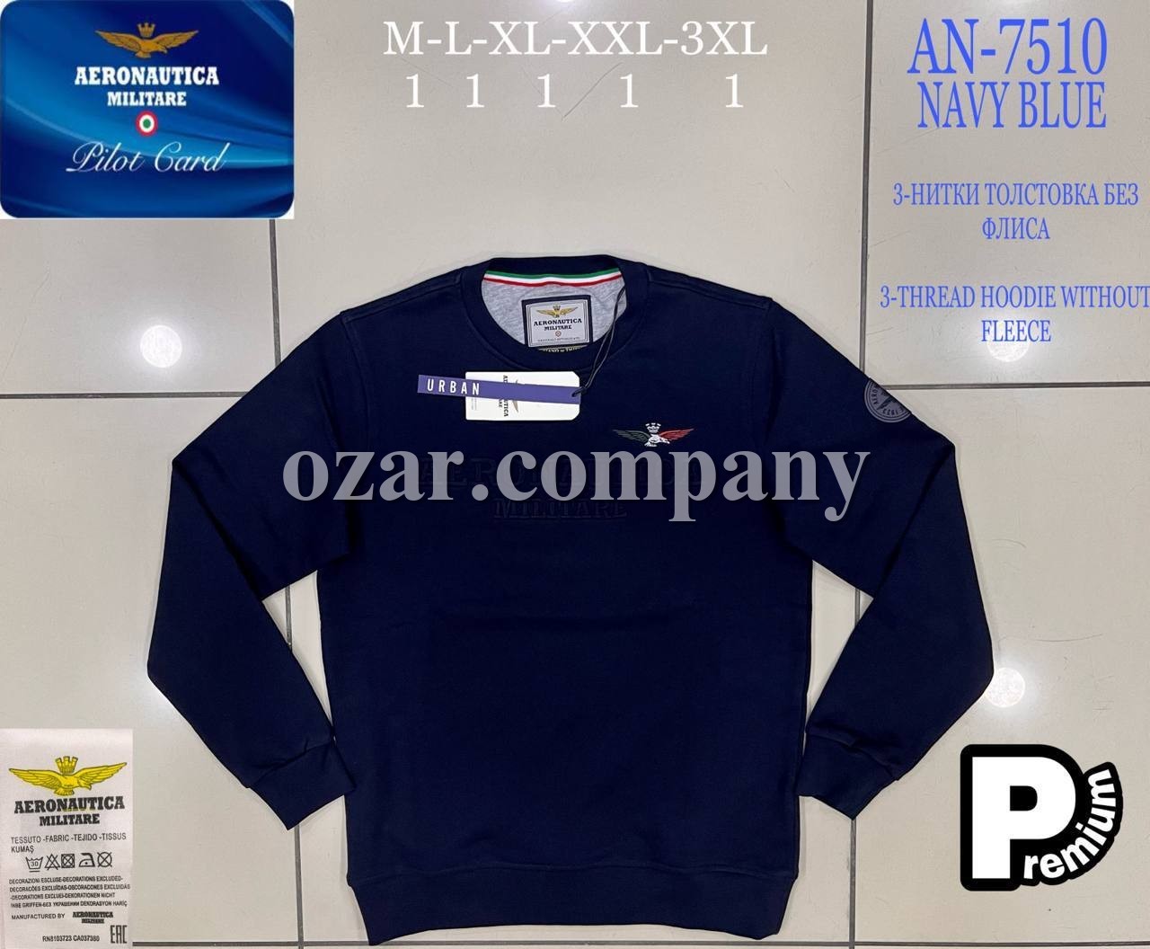 Мужская Толстовка Aeronautica Militare 
