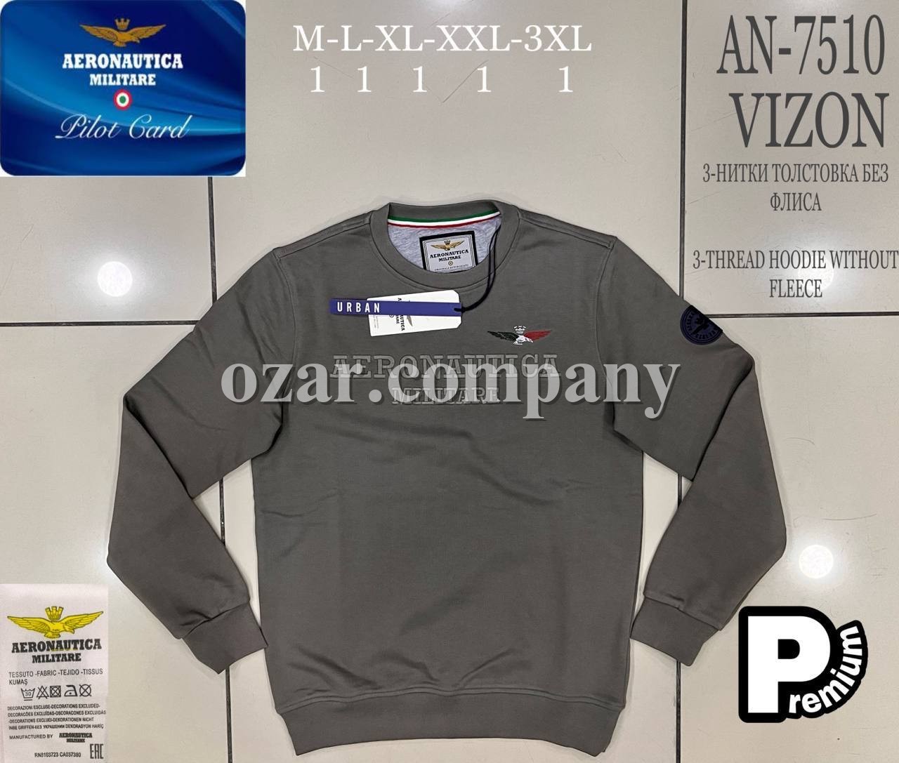 Мужская Толстовка Aeronautica Militare 
