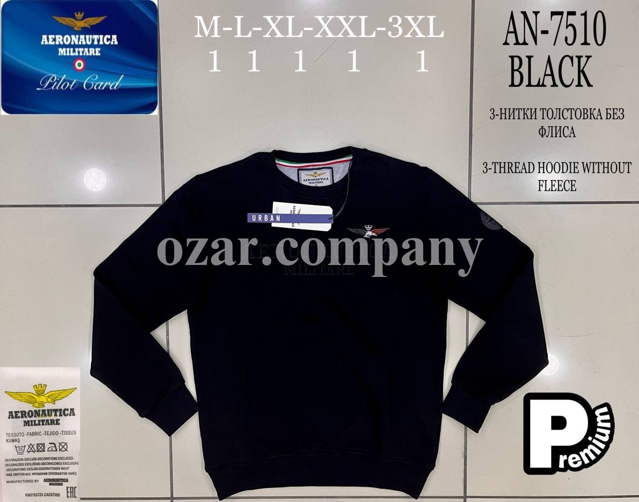 Мужская Толстовка Aeronautica Militare 