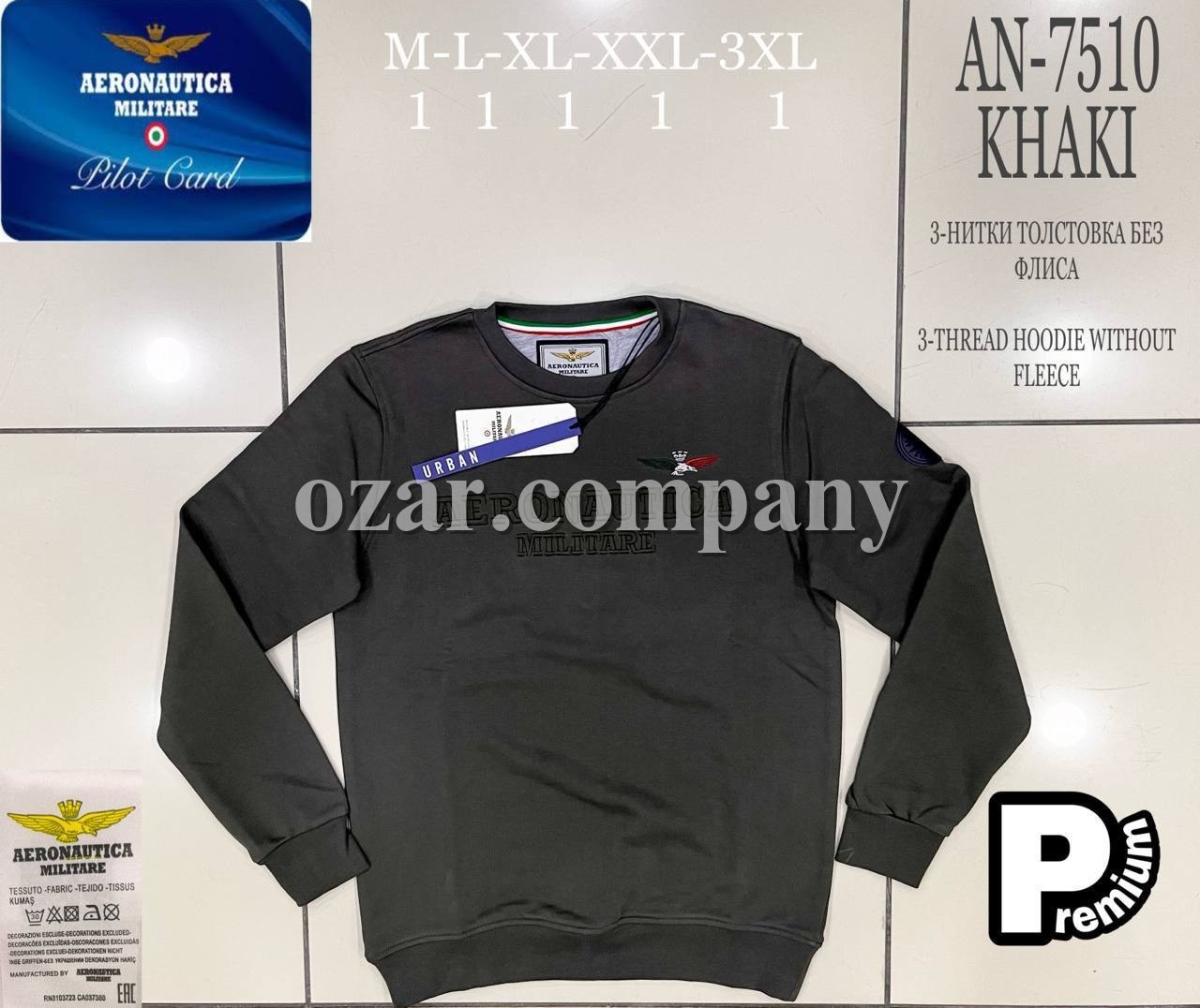 Мужская Толстовка Aeronautica Militare 