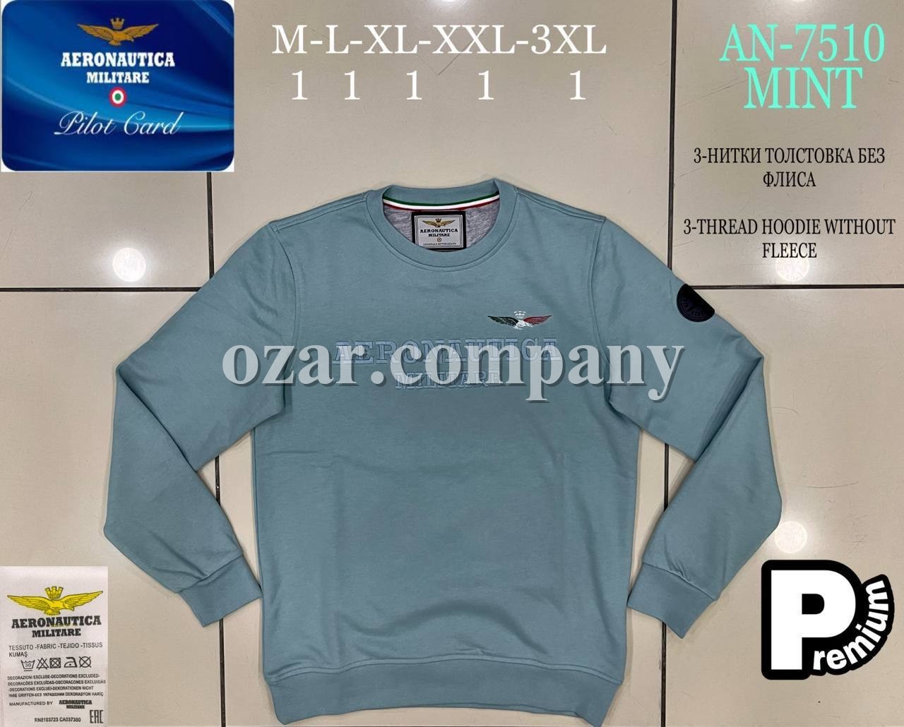 Мужская Толстовка Aeronautica Militare 