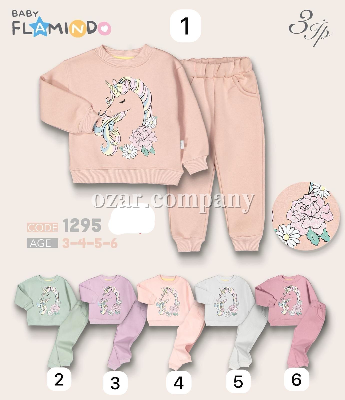 Трикотажный Костюм Тринитка Для Девочки Flamindo (3-4-5-6лет) 