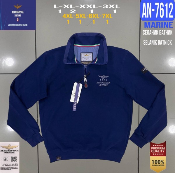 Мужская Толстовка Aeronautica Militare 