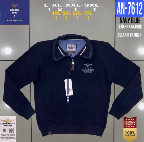 Мужская Толстовка Aeronautica Militare (Большие размеры) 