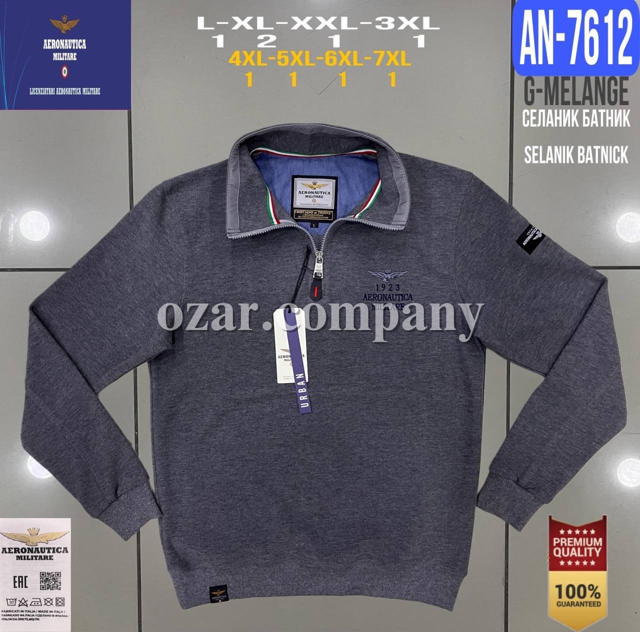 Мужская Толстовка Aeronautica Militare (Большие размеры) 