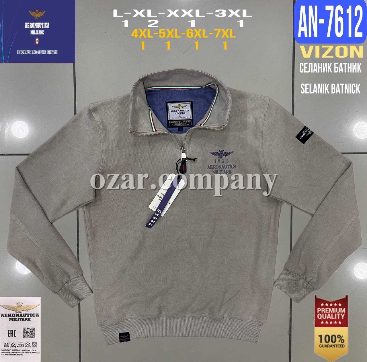 Мужская Толстовка Aeronautica Militare (Большие размеры) 