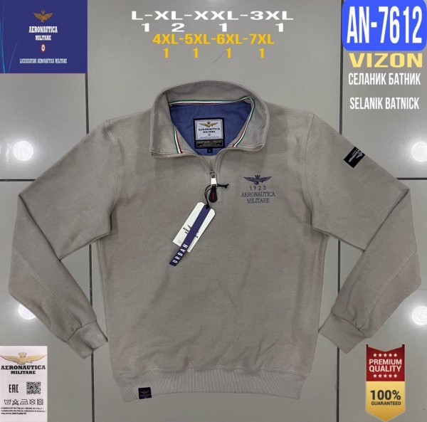 Мужская Толстовка Aeronautica Militare (Большие размеры) 