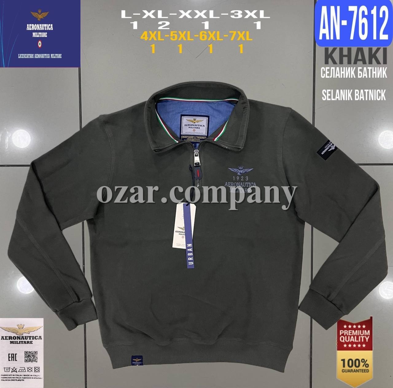 Мужская Толстовка Aeronautica Militare (Большие размеры) 