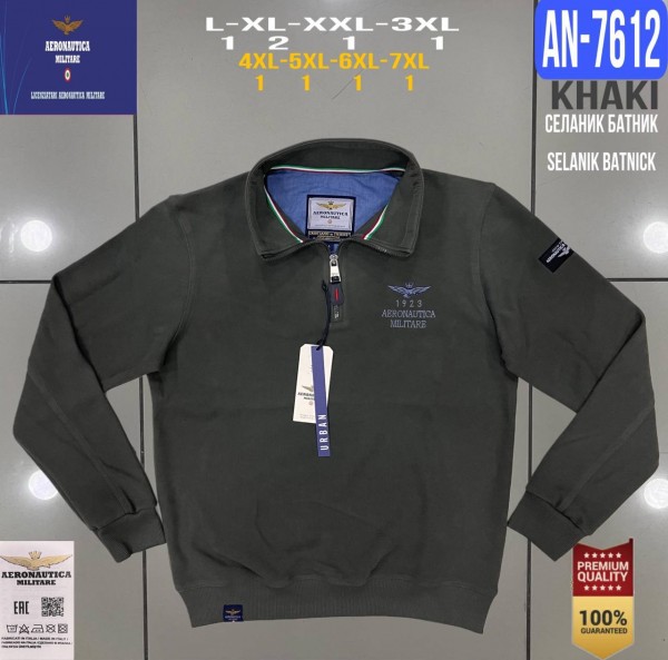 Мужская Толстовка Aeronautica Militare (Большие размеры) 