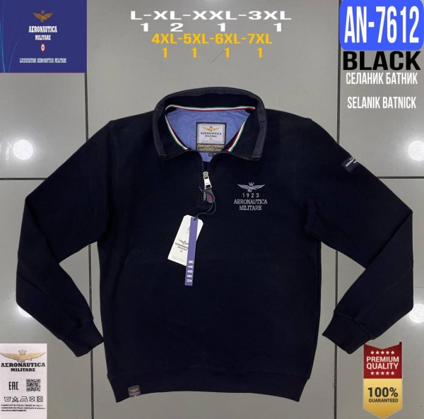 Мужская Толстовка Aeronautica Militare (Большие размеры) 