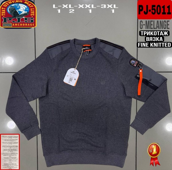 Мужская Толстовка Parajumpers 