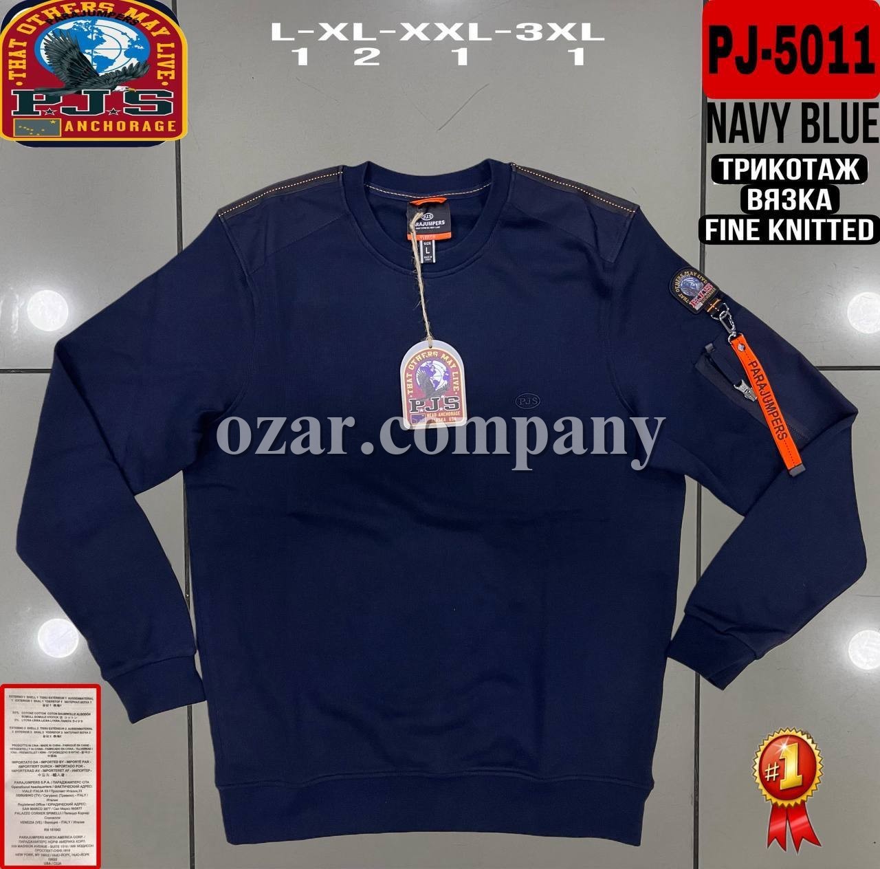 Мужская Толстовка Parajumpers 