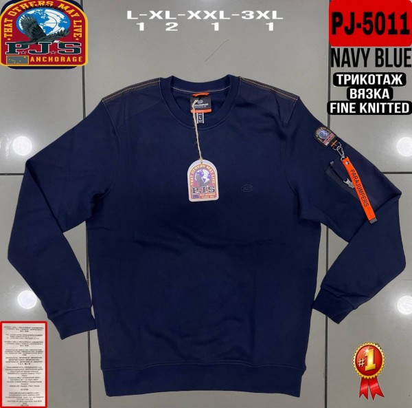 Мужская Толстовка Parajumpers 