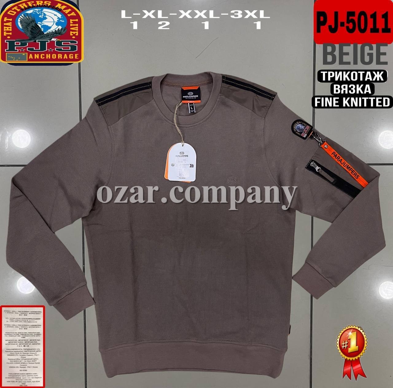 Мужская Толстовка Parajumpers 