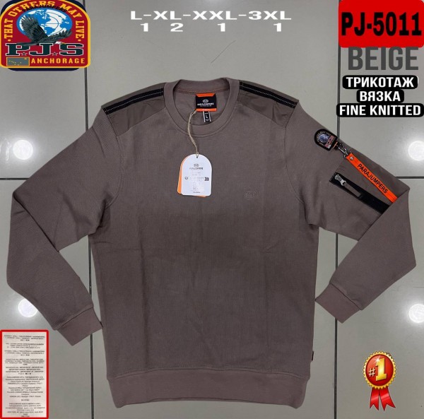 Мужская Толстовка Parajumpers 