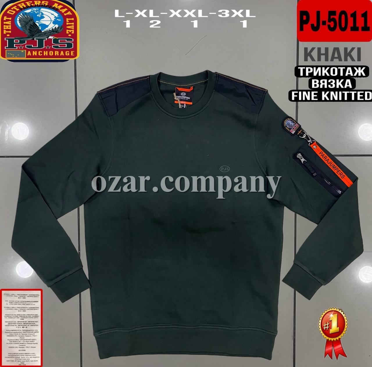Мужская Толстовка Parajumpers 