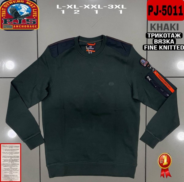 Мужская Толстовка Parajumpers 