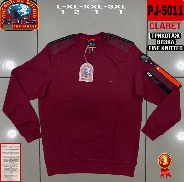 Мужская Толстовка Parajumpers 