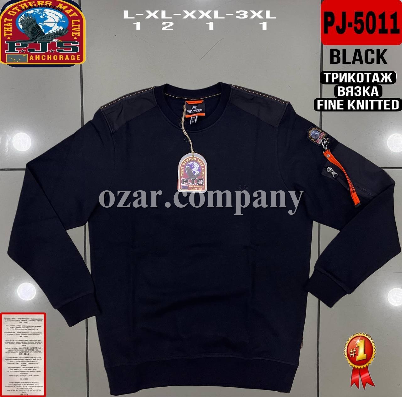 Мужская Толстовка Parajumpers 