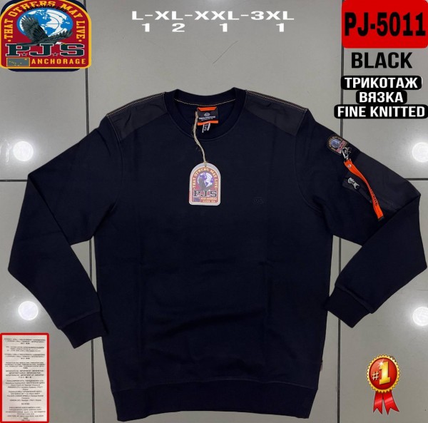 Мужская Толстовка Parajumpers 