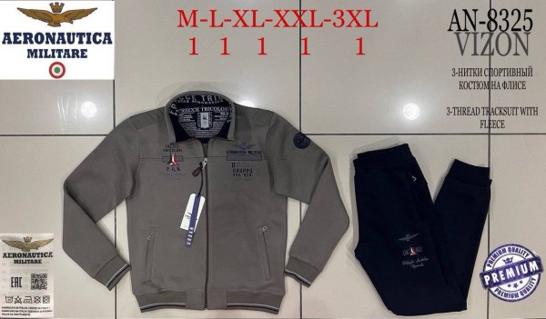Мужской Спортивный Костюм Aeronautica Militare