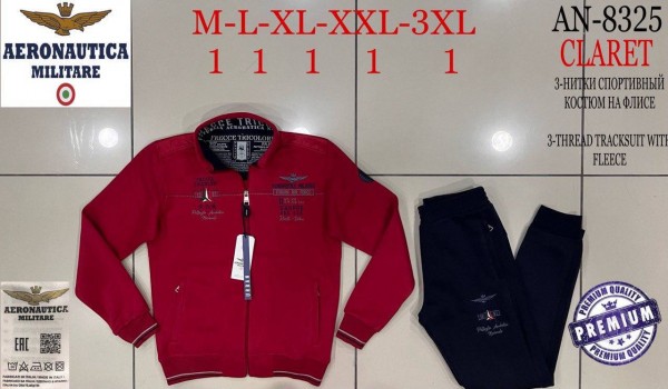 Мужской Спортивный Костюм Aeronautica Militare