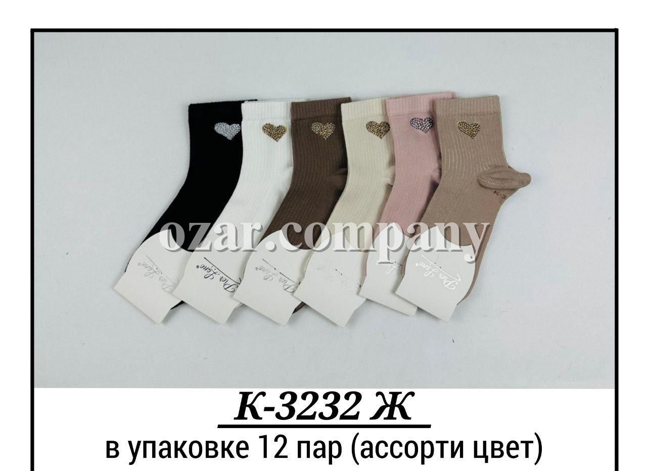 Носки Женские Pier Lone (35-40)