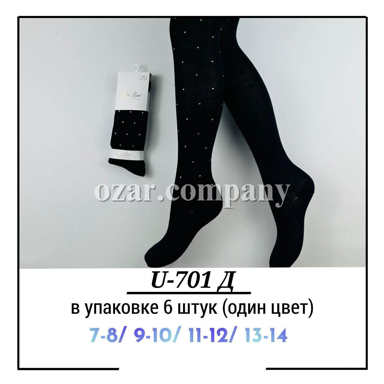 Колготы Для Девочки Pier Lone (7-8/9-10/11-12/13-14лет)
