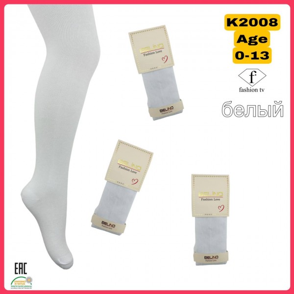 Колготы Для Девочки Belino (0-6мес.)
