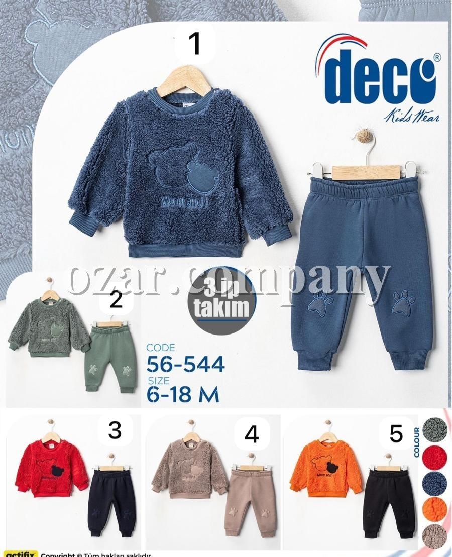 Костюм Тринитка Для Мальчика Deco (6-9-12-18мес.)
