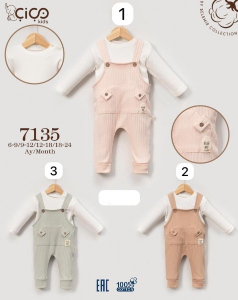 Комплект Для Новорождённых Cico Kids (6-9/9-12/12-18/18-24мес.)