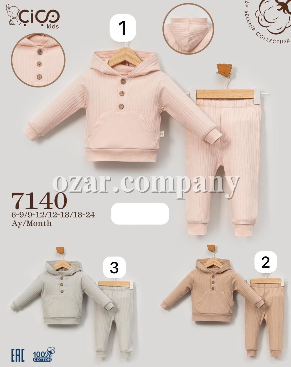 Костюм Для Новорождённых Cico Kids (6-9/9-12/12-18/18-24мес.)