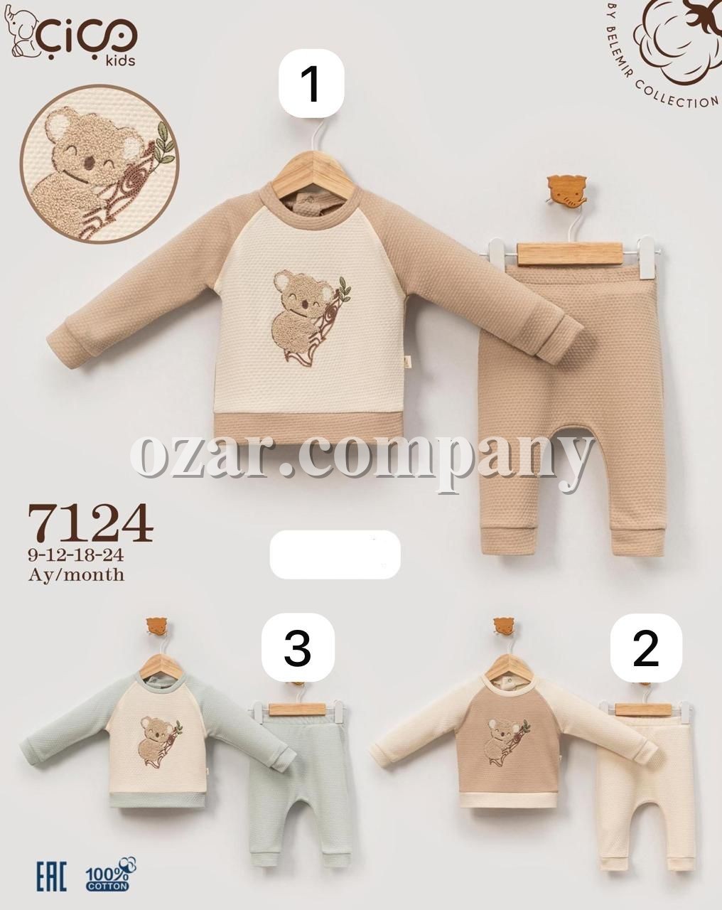 Костюм Для Мальчика Cico Kids (9-12-18-24мес.)
