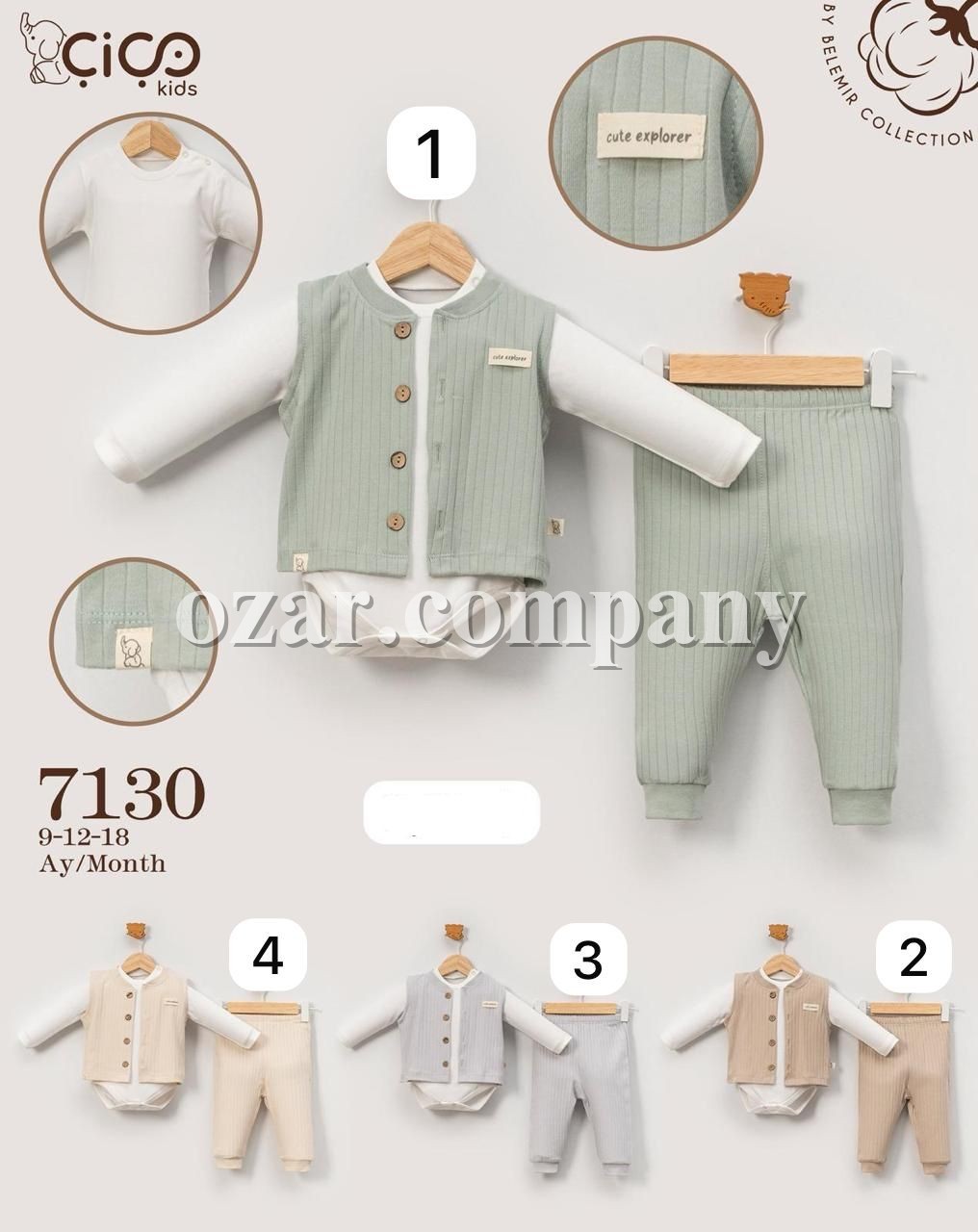 Комплект Для Мальчика Cico Kids (9-12-18мес.)